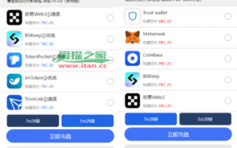 二开版发卡授权盗U系统/trc/erc双链授权秒U/欧意IM无提示