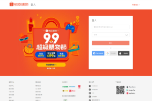 【独家资源】台湾虾皮购物CVV钓鱼源码/TG机器人通知/带教程