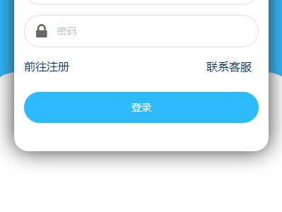 二开版美的优惠卷投资系统/奢饰品投资返利/代理后台