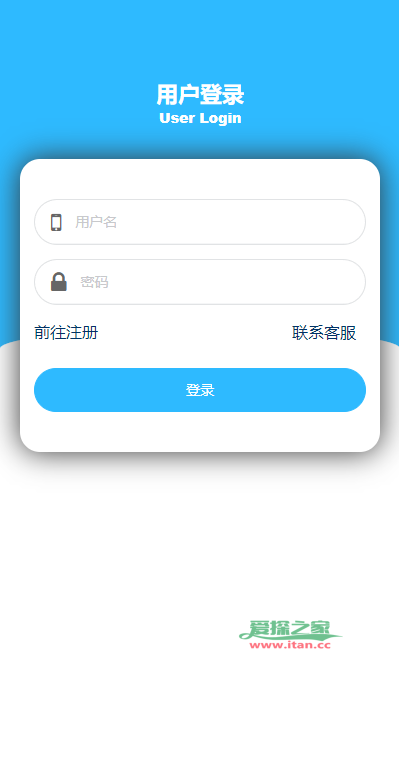 二开版美的优惠卷投资系统/奢饰品投资返利/代理后台