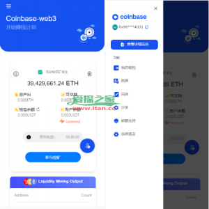 DAPP质押秒U/ERC质押挖矿/ERC授权盗U/前端vue