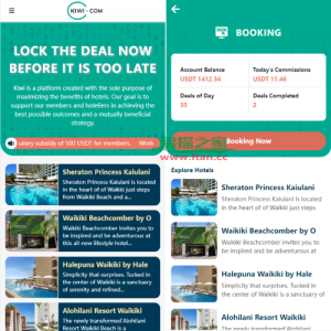 uniapp前端/海外旅游酒店抢单刷单系统/连单卡单