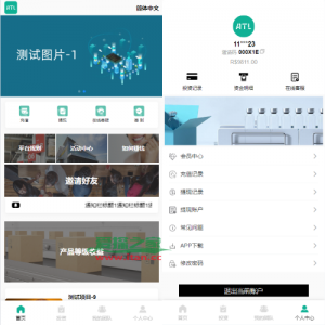 海外多语言投资理财系统/投资认购系统/前端vue
