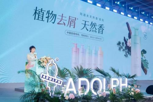 “香”关注度上升，从阿道夫新品看其发展态势
