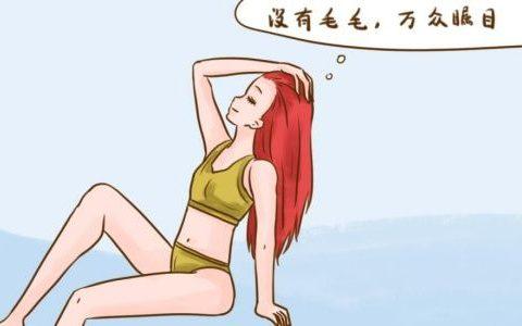 拒绝“飞毛腿” 小冰钻脱毛仪的真实使用心得