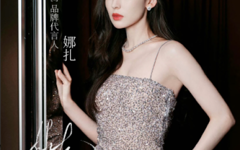 瓷光奇旅 · 守护曜白