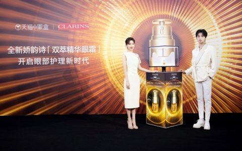 法国娇韵诗双萃精华眼霜