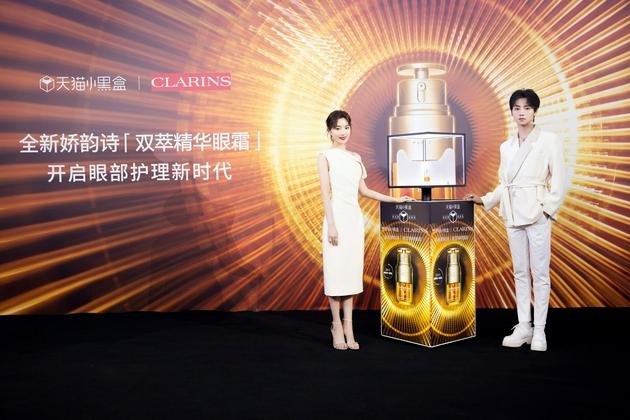 法国娇韵诗双萃精华眼霜