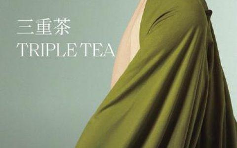 观夏首支东方精粹香水三重茶 全新上市