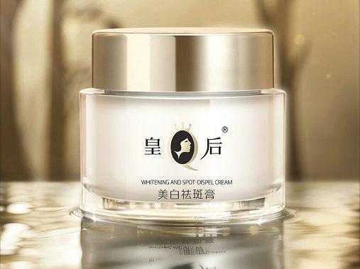 白净肌肤的护肤好物——皇后牌美白祛斑膏