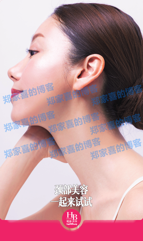 颈部护理方法 夏日一起打造天鹅美颈