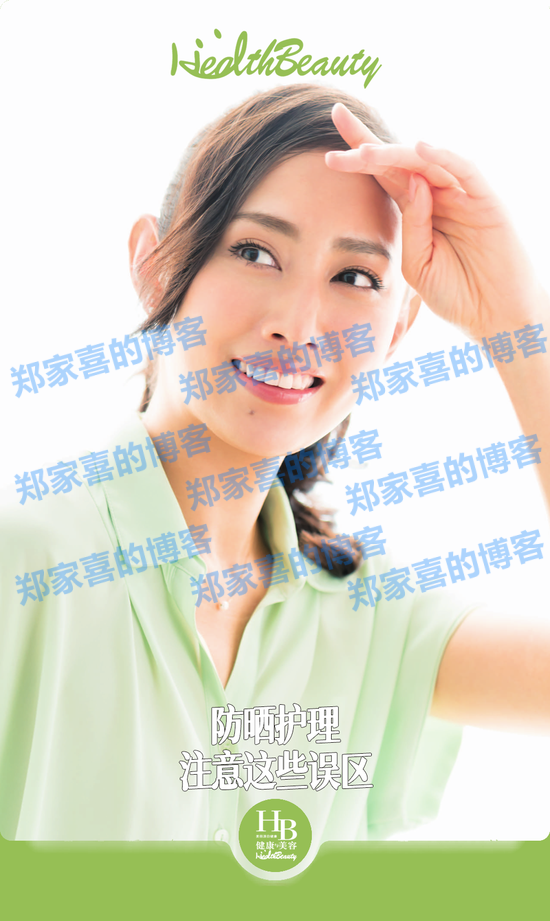 你的防晒不起作用？应该避开的防晒护理误区！