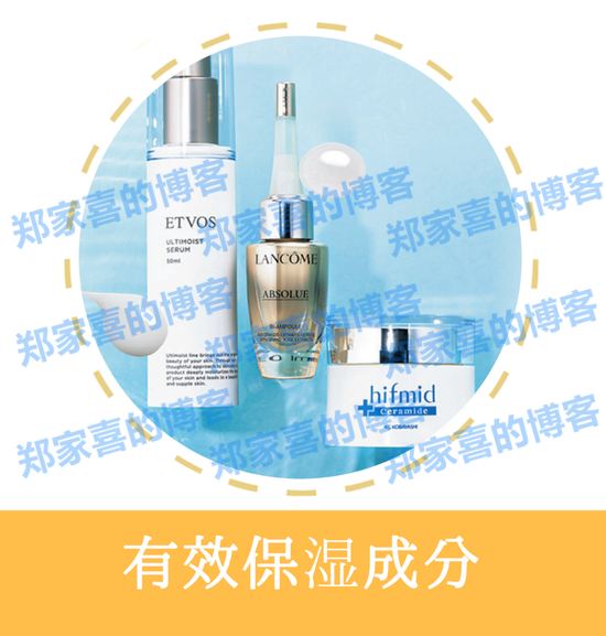 常见保湿成分合集 挑选护肤品不走弯路