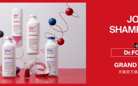颠覆市场的创新品牌Dr.FORHAIR进驻中国电商平台，开启头皮护理新体验！