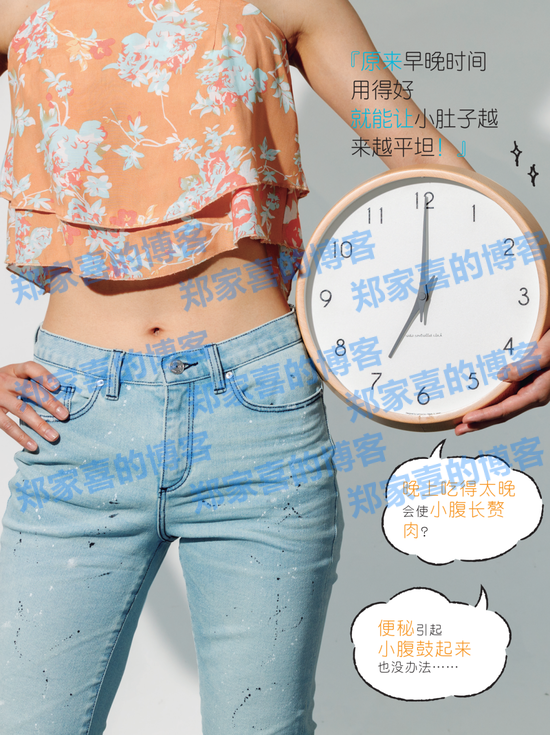 入夏必看：早晚5分钟 对付6种类型的小腹凸起
