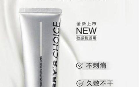 干敏肌or油痘肌怎么选？完子心选白绿泥膜全新登场