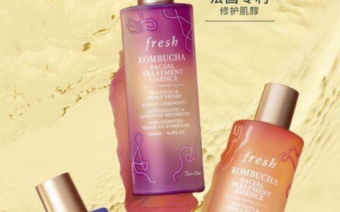 fresh馥蕾诗限量版红茶精华水焕采上新 有「光」则灵,「酵」醒年轻