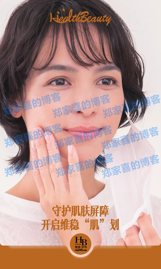 护肤博主经验分享 如何维稳皮肤屏障