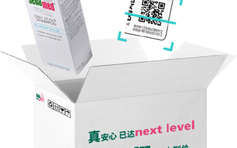 施巴sebamed官方渠道安心护航 防伪溯源码一“扫”到位