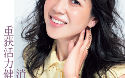 学会混合遮瑕 轻松拥有高级感底妆和紧致美肌