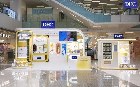 DHC防晒代言人陈意涵空降成都 这个夏天一起迎光而上，享晒就晒！