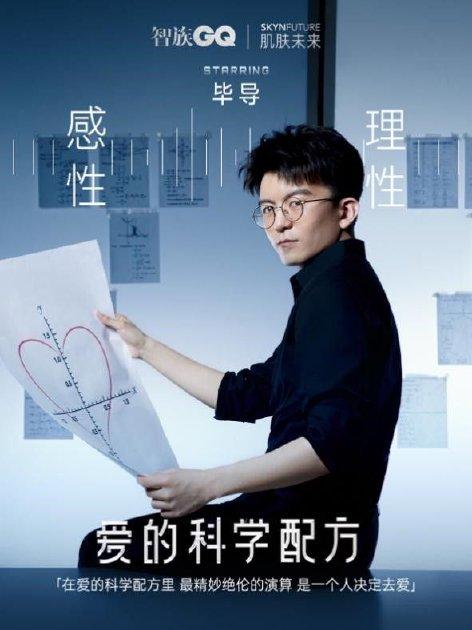 曝光超15亿 科学美白品牌肌肤未来的情感营销为何值得借鉴？