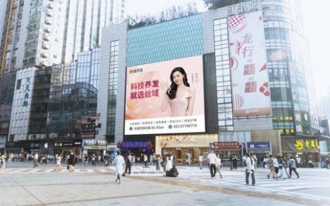 美学消费+新零售化趋势，丝域养发用行动践行市场发展方向