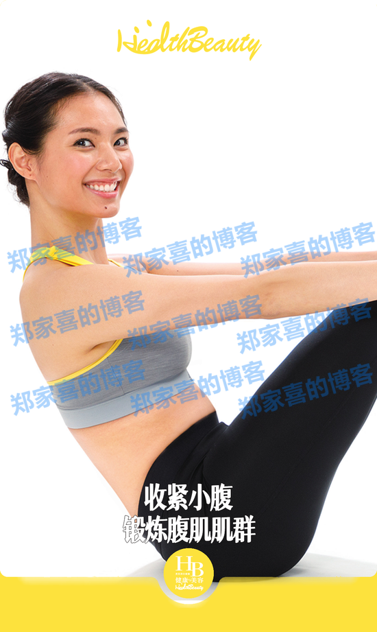收紧小腹的姿势 如何锻炼腹肌肌群