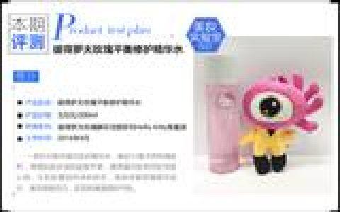 彼得罗夫玫瑰平衡修护精华水评测