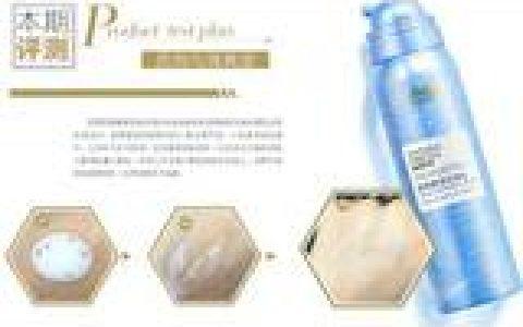 巴黎欧莱雅清润净白海水仙泡泡精华乳液评测