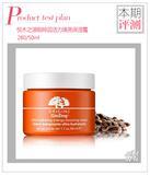 唤醒夏日美肌 悦木之源水亮嘟嘟霜评测