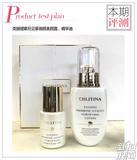 御颜双娇 克丽缇娜月见草御颜美颜露+精华油评测