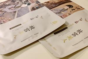 敷出Q弹水光肌 华熙生物润百颜故宫美人面膜评测