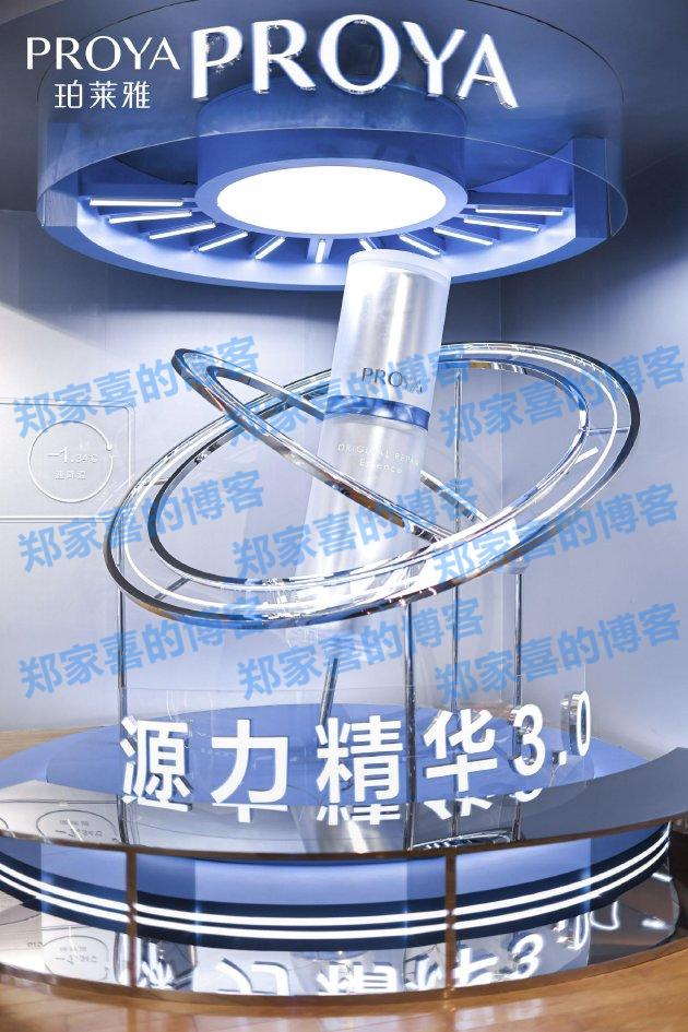 10年专研基底膜，珀莱雅源力精华3.0探索敏肌护肤新思路