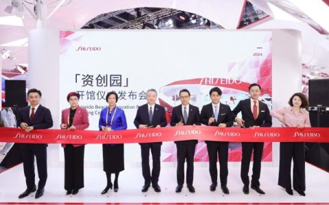 资生堂携30余款首秀新品亮相第七届进博会