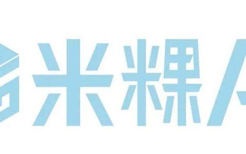 米粿AI：AI动漫赛道头部创业公司招聘AI算法实习生/工程师