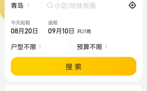 美团民宿上线租房服务：覆盖全国 40 多个城市，可按天起租