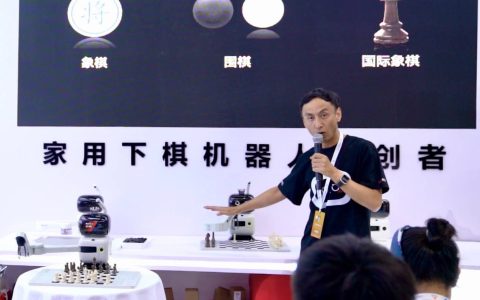 首配机械爪！元萝卜亮相2024世界机器人大会，发布首个走进家庭的国际象棋机器人