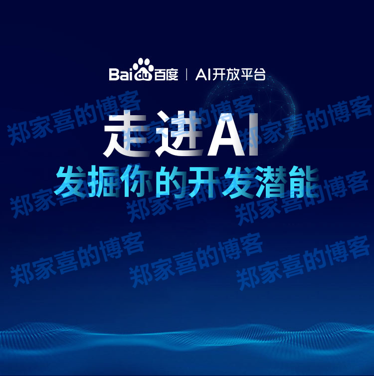 李彦宏：已有 18% 搜索结果由 AI 生成，百度智能体日均分发超 800 万次