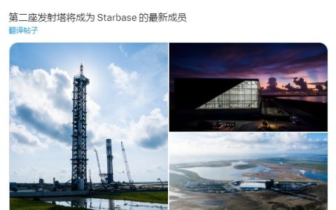 SpaceX 星舰基地再添新塔，距马斯克圆梦火星更近一步