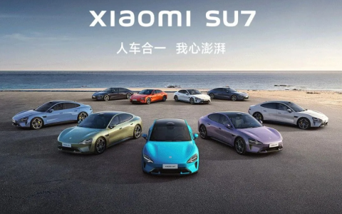 小米SU7全面配备BSD盲区监测，未来OTA升级将增盲区影像功能