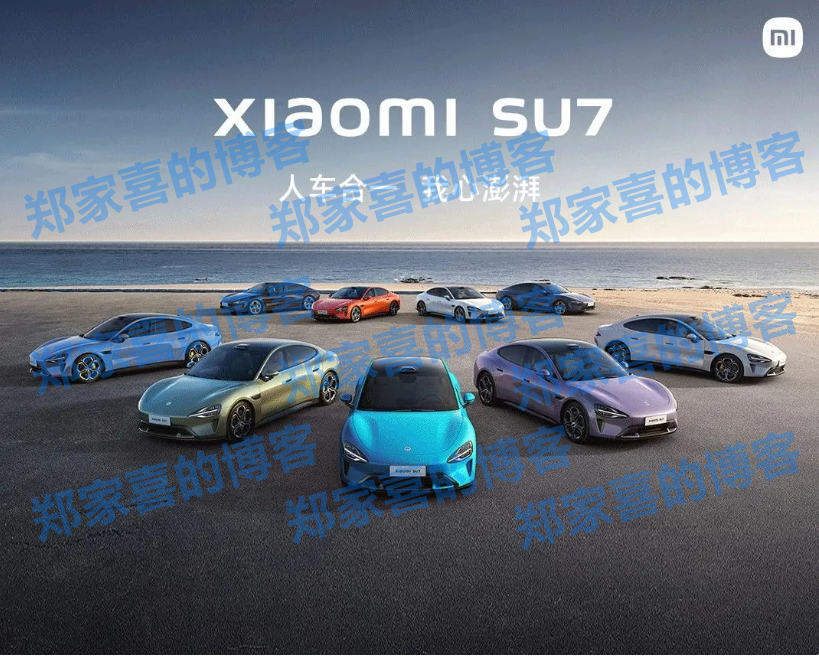 小米SU7全面配备BSD盲区监测，未来OTA升级将增盲区影像功能