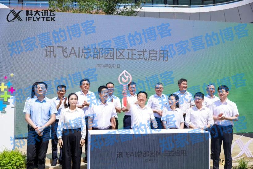 科大讯飞 AI 总部园区在合肥启用：算法优化班车线路，机器人送餐至办公区