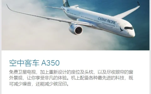 空客 A350 全球首例飞机引擎零部件故障，消息称中国民航局介入调查、评估内地机型是否需要检查