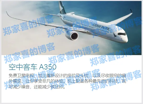 空客 A350 全球首例飞机引擎零部件故障，消息称中国民航局介入调查、评估内地机型是否需要检查