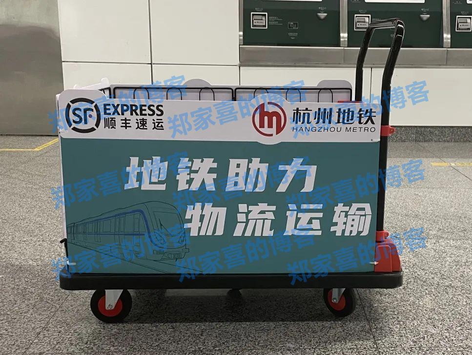 杭州首试“地铁运快递”：不调整列车运行，不影响乘客出行