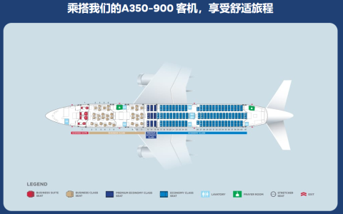 继国泰航空之后，马来西亚航空发现一架空客 A350-900 存在“潜在问题”