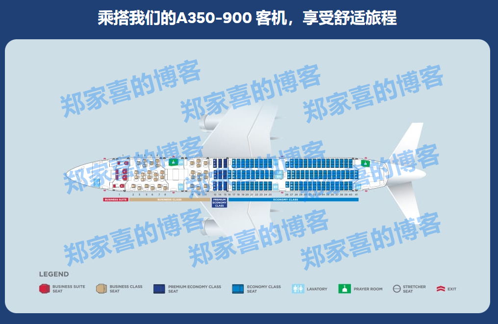 继国泰航空之后，马来西亚航空发现一架空客 A350-900 存在“潜在问题”