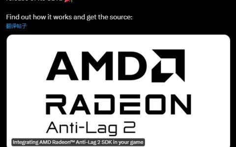 AMD 发布 Anti-Lag 2 SDK，可进一步降低游戏延迟