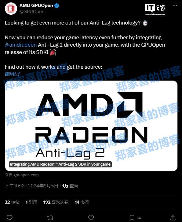 AMD 发布 Anti-Lag 2 SDK，可进一步降低游戏延迟